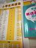 零基础 这本英语音标书超好用（发音 单词 句子 随身带随时用 附赠MP3下载） 实拍图