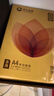 亚太森博至冠(金典)A4打印纸 75g500张*5包一箱 办公用纸 高清影印 双面不透印复印纸 整箱2500张 实拍图