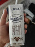 蒙牛特仑苏纯牛奶250ml*16盒3.6g乳蛋白礼盒整箱装(新老包装随机发货) 实拍图