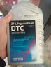 采埃孚（ZF）全合成开放式差速器油/后桥齿轮油/尾牙油 DT 大众/奥迪/保时捷/奔驰/宝马等 75W-90 GL-5 1L 实拍图