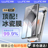 朗客适用华为Pura70Pro手机膜pura70pro+/Ultra冰瓷膜高清无尘仓曲面划痕自修复水凝膜顺滑秒贴贴膜2片 实拍图