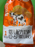 完达山（wondersun）优巧贝能400克婴幼儿配方奶粉 新国标（店铺超8万人种草） 1段 400g 1袋 （12袋加送138g） 实拍图