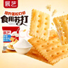 展艺 烘焙原料 食用小苏打粉 梳打粉清洁去污 250g 实拍图