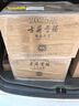 古井贡酒 年份原浆献礼 浓香型白酒 55度 500ml*6瓶 整箱装 实拍图
