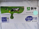 蒙牛低脂高钙牛奶 250ml*16盒 每100ml含125mg钙 健身伴侣（礼盒装） 实拍图