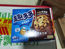 趣多多香脆巧克力味曲奇饼 干经典巧克力原味170g 休闲零食早餐下午茶 实拍图