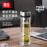 富光男女士双层玻璃杯 高硼硅玻璃304茶隔水杯子 带茶隔泡茶杯500ml 实拍图