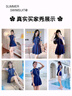 梵迪拉（F.DYRAA）泳衣女夏遮肚连体游泳馆海边显瘦游泳三件套11015藏蓝裙式连体4XL 实拍图