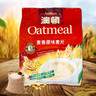 澳顿 麦香原味麦片三合一速溶燕麦片谷物早餐冲饮即食营养早餐粥小袋 麦香原味600G 实拍图
