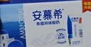 伊利安慕希希腊风味早餐酸奶 原味205g*10盒 【轻享自饮装】 实拍图
