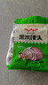 安井 黑米馒头 1kg 2斤装约48个 杂粮馒头包子 传统加热即食糕点早餐  实拍图