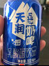天润（terun）奶啤 新疆特产牛奶二次发酵 无酒精啤酒特色乳酸菌风味含乳乳饮料 蓝罐原味奶啤300ml*12罐 实拍图