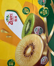 佳沛（zespri）新西兰阳光金奇异果 8个装 特大果单果重约122-146g 水果猕猴桃 实拍图