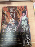 智慧宫021·凯列班与女巫 女权主义经典著作 清华大学夏莹、严飞，南京大学蓝江、杨乔喻，弗吉尼亚理工大学倪湛舸等众学者诚挚推荐 智慧宫丛书 实拍图