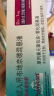 【原研进口药】[普米克令舒(PULMICORT)] 吸入用布地奈德混悬液 2ml:0.5mg*5支*6袋/盒 [2盒装] 实拍图