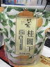 盛耳【古田产地】6A桂圆干500g 龙眼肉干货泡茶炖汤煲粥 源头直发包邮 实拍图
