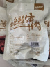 康新牧场年货肉香牛肉礼盒团购送礼酱牛肉经典礼盒150g*6袋/箱熟食腊味 实拍图
