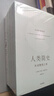 尤瓦尔 赫拉利系列作品 套装共4册 智人之上+人类简史+未来简史+今日简史 简史三部曲 四部曲 简史 枪炮 戴蒙德 AI 智能 中信出版社 实拍图