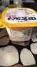 福山田舍500g味增酱 日本原装进口白味增 味增汤日式味噌汤速食日本大酱 ［减盐型］味噌酱 500g*1盒 实拍图