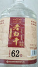 滏陽河老白干衡水53度老白干60/67/72度纯粮食酒泡酒散装高度白酒玻璃桶装送礼 62度 5L 1桶 （品质口粮酒） 实拍图