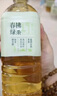 统一  无糖春拂绿茶0糖0脂100%真茶萃取原味大瓶茶饮料900ml*8瓶 实拍图