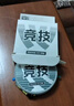 沃鼎线组鱼线成品主线鲫鱼钓鱼线组套装全套配件用品线强拉力鱼线绑好 4.5m【8字环棉线结加固】 1.5号 实拍图