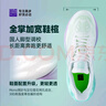 必迈（bmai）惊碳MIX PLUS体考体测竞速全掌碳板支撑跑鞋男女款软底减震跑步鞋 春意 40.5 实拍图
