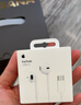 Apple/苹果 3.5毫米接口有线耳机 圆孔接口苹果耳机有线耳机游戏音乐 适用3.5mm接口的手机电脑笔记本 实拍图