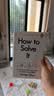 现货 如何解决: 数学思维新方法 英版 How to Solve it: A New Aspect of Mathematical Method 实拍图