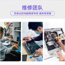 同城京东电脑维修装机DIY组装上门服务联想苹果外星人电脑主机笔记本清灰系统安装数据恢复配置升级预付款 电脑装机服务 实拍图