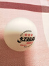 红双喜DHS RS40A乒飒白3星40+乒乓球(十只装) 实拍图