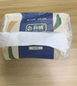 真诚抽纸家用纸巾整箱批发纸抽大尺寸4层加厚家庭装柔韧面巾纸 【家用大包系列】 4层 360张*24包 实拍图