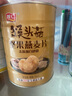 智仁 猴头菇坚果燕麦片 营养谷物即食早餐送长辈礼佳品节日礼盒1040g 实拍图