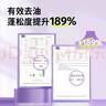 Befe干发喷雾 头发蓬松免洗喷雾高颅顶神器(200ml*1瓶) 实拍图