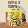 榄菊蚊香檀香型加大盘40圈/筒 基孔肯雅热驱蚊盘香家用防蚊灭蚊蚊香盘 实拍图