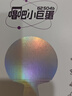 唱吧小巨蛋G2504B星球墨樱粉 K歌麦克风音箱 话筒音响一体  家庭KTV户外露营便携音箱 生日礼物 实拍图