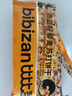 比比赞（BIBIZAN）奇亚籽藜麦苏打饼干1000g梳打饼干糕点早餐代餐办公室休闲零食品 实拍图