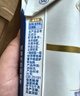 舒化 伊利舒化奶无乳糖牛奶 高钙型220ml*24盒 礼盒装 4月产 实拍图