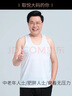 三枪【3条装】背心男士纯棉舒肤精漂汗布男背心 老头跨栏夏季白棉背心 白色 180/120（165-190斤） 实拍图