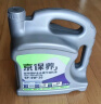 统一（Monarch）京保养 机油全合成机油汽机油  5W-40 SP级 4L 汽车保养 实拍图