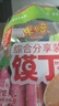 米多奇烤馍丁32g*10包 馒头片多口味早餐充饥休闲食品零食酥性饼干 实拍图