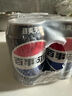 百事可乐 Pepsi 碳酸饮料 330ml*6听 整箱 (新老包装随机发货) 百事出品 实拍图