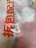 乐肴居 照烧鸡排米汉堡900g  6个 速食饭团 儿童早餐半成品微波加热即食 实拍图