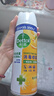 滴露（Dettol）消毒喷雾454ml除臭喷雾鞋子除臭杀菌喷雾马桶消毒空气清新柑橘 实拍图