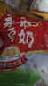 永和豆浆经典AD高钙豆奶粉1020g 共34小包含多种维生素 高蛋白 母亲节 实拍图