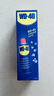 WD-40除锈剂wd40门锁润滑油机械防锈螺栓丝松动窗合页自行车链条清洁洗 实拍图