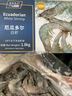 禧美海产 厄瓜多尔巨无霸白虾 去冰净重3斤 30-40只/kg 盐冻大虾 海鲜水产 实拍图