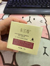 卡兰度Nora眼霜抗皱紧致眼部保湿紧致眼周肌肤抗皱眼霜卡兰渡杜du 30g/瓶 实拍图
