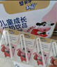 蒙牛（MENGNIU）未来星双原生DHA儿童高钙纯牛奶125ml×20盒营养早餐亲和好吸收 实拍图