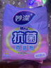 妙洁 抗菌海绵百洁布 10片装 抑菌率99%清洁洗碗巾抹布易吸水厨房家用 实拍图